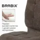 Кресло  "Stream MG-314", без подлокотников, пятилучие серебристое, ткань, коричневое, 532393, MG-314_532393. Фото товара с разных ракурсов.
