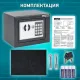 Сейф мебельный DASWERK (ДАСВЕРК) SC-170EL (170х230х170 мм), электронный замок, графит, 291338. Фото товара с разных ракурсов.